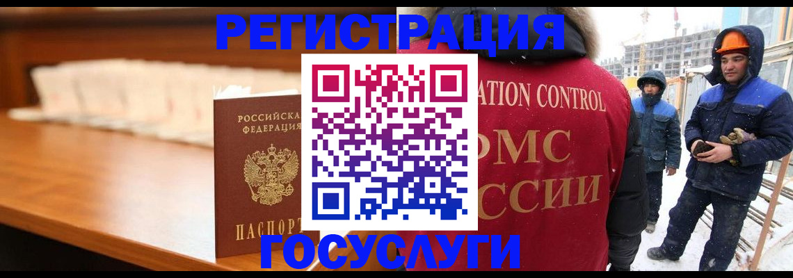 временная регистрация гарантия в Соль-Илецке